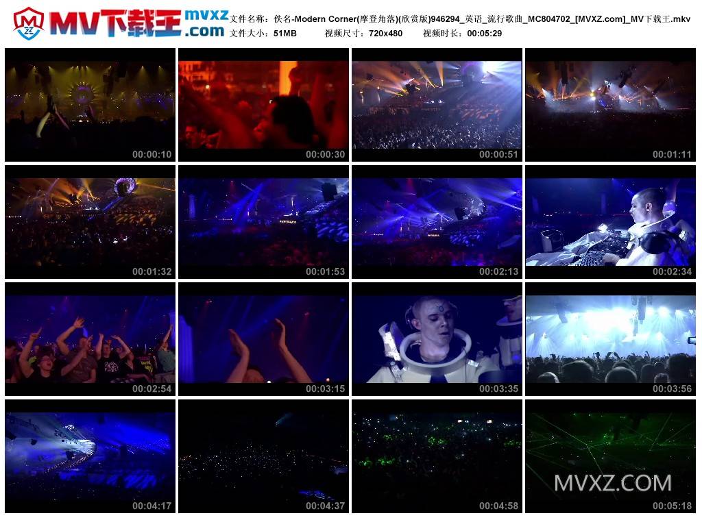 佚名-Modern Corner(摩登角落)(欣赏版)946294_英语_流行歌曲_MC804702